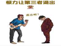 红花岗区再来家常馆