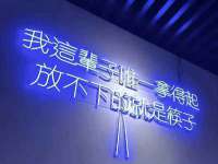 红花岗区再来家常馆