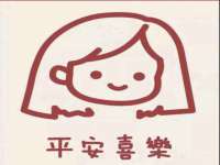 红花岗区再来家常馆