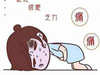 红花岗区再来家常馆