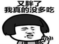 红花岗区再来家常馆
