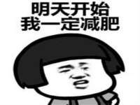 红花岗区再来家常馆