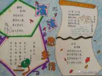 红花岗区再来家常馆