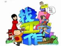 红花岗区再来家常馆