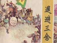 红花岗区再来家常馆