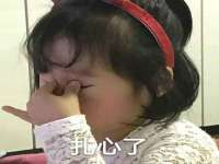 红花岗区再来家常馆