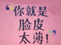 红花岗区再来家常馆