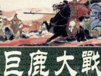 红花岗区再来家常馆