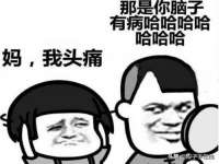 红花岗区再来家常馆