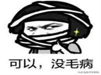 红花岗区再来家常馆