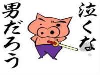 红花岗区再来家常馆