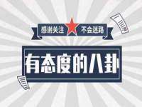 红花岗区再来家常馆