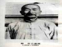 红花岗区再来家常馆