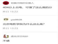 红花岗区再来家常馆