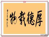 红花岗区再来家常馆