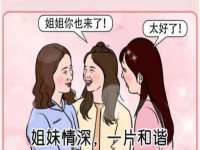 红花岗区再来家常馆