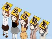 红花岗区再来家常馆