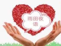 红花岗区再来家常馆
